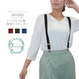 楽天市場 エプロン かわいい 柄無地 ベルト サスペンダー バッグ 小物 ブランド雑貨 の通販