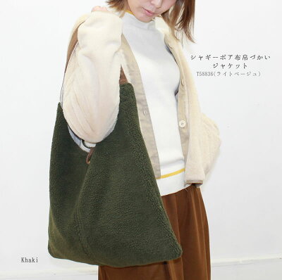 コーデュロイュバッグ