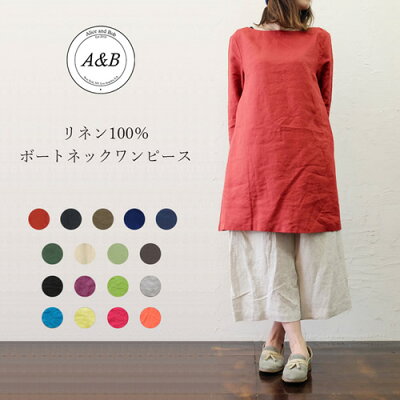 リネンワンピースフレンチスリーブウエストゴム上品