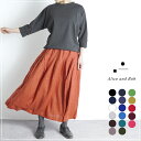 SWARM リネン100%タックギャザースカート レディース 春 夏 秋 オールシーズン フレアスカート ロングスカート ロング丈 マキシ丈 ウエストゴム レッド ホワイト ブルー グリーン カーキ ブラック ネイビー グレー マスタード ピンク ベージュ フリーサイズ