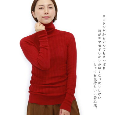 タートルネックリブタートルタートルハイネックニットセーターリブニットリブタート