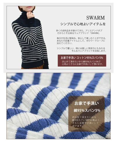 秋冬の定番タートルニットシルクタッチでとても柔らかく肌が弱い方でも安心。