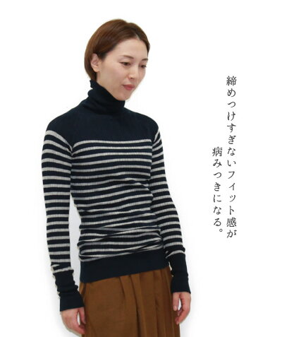 袖が長くおしゃれリブインナーニット