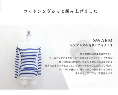 長袖トップスニットトップスリブニットレディースハイネック