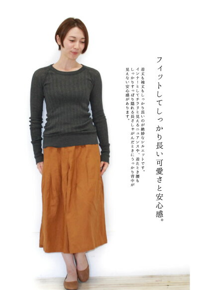 コットン/ニットセーター/クルーネック/人気トップス/長袖コットン/綿