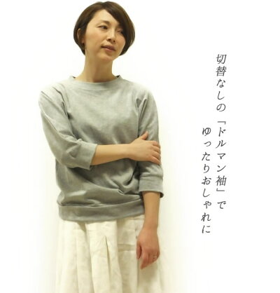 Teeシャツ/トップス/コットン/綿/レディースファッション/