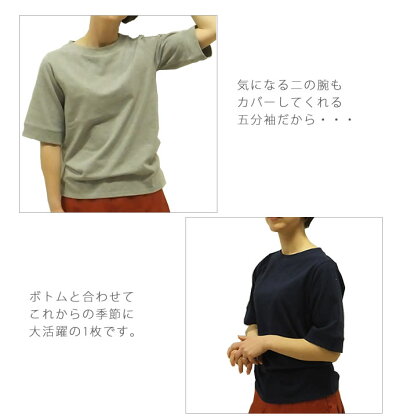 レディースシンプルママデイリートレンド上品カジュアルスタイルアップ