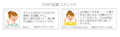 美ライン大人大人かわいいセレブらくちん旅行