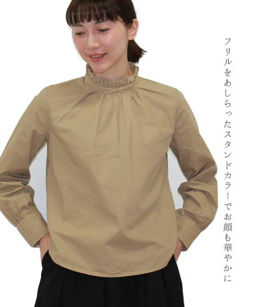 タイプライターフリルカラーブラウス