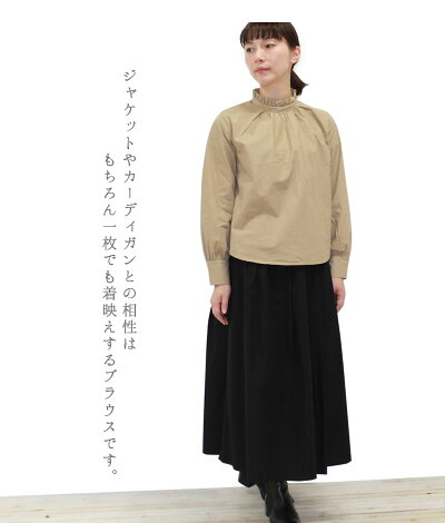 タイプライターフリル衿ブラウス