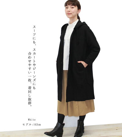 フリルカラーブラウス