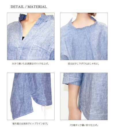 Vネックブラウス