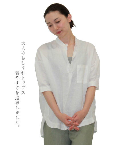 リネンスキッパー7分シャツトップスリネン100%麻7分袖【ゆうパケット便送料無料】