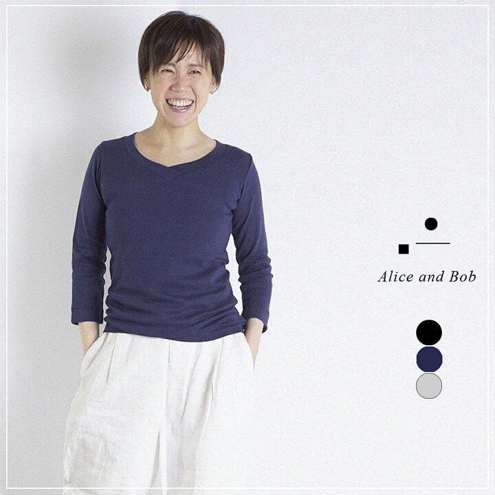 楽天市場 コットンカットソー シャツ トップス 7分袖 Uvネック インナー 綿100 大人 オシャレ リネンワンピース リネン生地 リネンエプロン リネンパンツ リネンスカート リネンコート リネンカーテン リネンシャツ リネンブラウス母の日 リネン コットン Alice And Bob 楽天市場 コットンカットソー シャツ トップス 7分袖 Uvネック インナー 綿100 大人 オシャレ リネンワンピース リネン生地 リネンエプロン リネンパンツ リネンスカート リネンコート リネンカーテン リネンシャツ リネンブラウス母の日 リネン コットン Alice And Bob