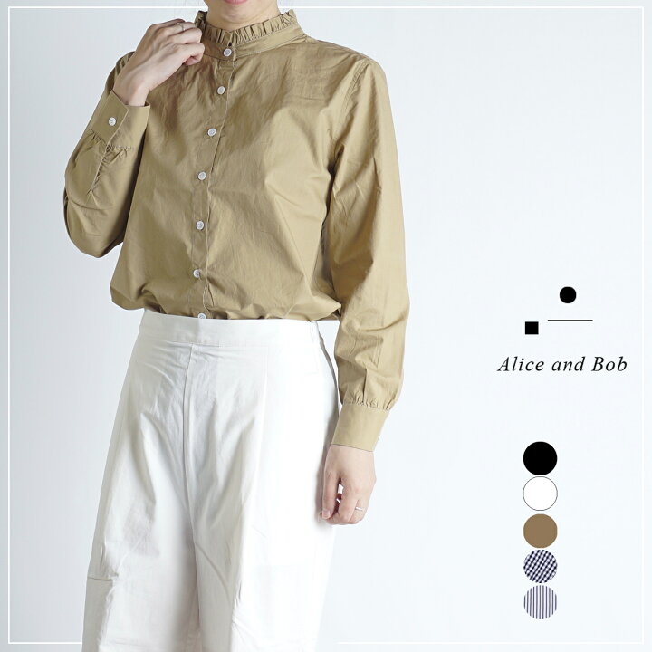 楽天市場 新色追加 フリルスタンド前開きカラーブラウス フリルスタンドカラー ブラウス タイプライターシャツ フリル フリルブラウス レディース コットンブラウス 長袖ブラウス 前開き ホワイト スキッパー 長袖 コットン おしゃれ 可愛い かわいい シンプル 白 母