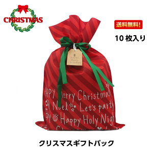 巾着袋 ラッピング用品 クリスマスの人気商品 通販 価格比較 価格 Com