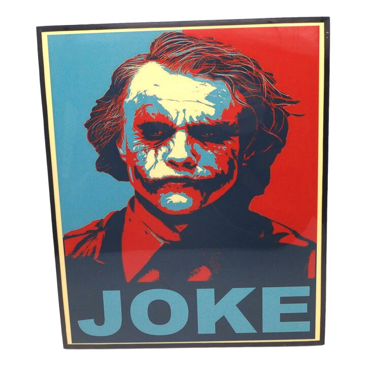 楽天市場 送料無料 ジョーカー 2 The Joker アートパネル 壁掛け 据え置き 壁掛けフック付き アーティスト Popパネル インテリア アートフレーム ポスター Cool クール 面白い かっこいい アート 雑貨 カフェ リビング 額付き 額入り 額縁 オシャレ バットマン