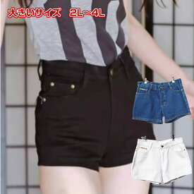 楽天市場 ショートパンツ 黒 レディースファッション の通販 楽天市場 ショートパンツ 黒 レディースファッション の通販
