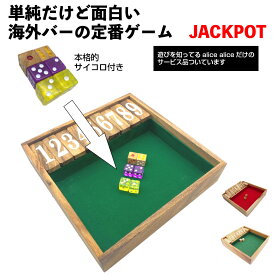 楽天市場 室内 ゲーム 大人の通販