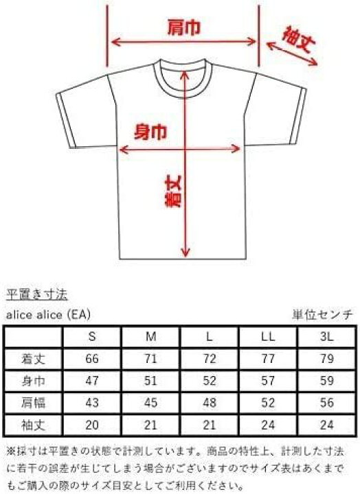 楽天市場 送料無料 カーミット 黒 ドラッグ セサミストリート カエル マペット プリントtシャツ 黒 プリント セレクトｔシャツ ユニセックス 面白い デザイン 誕生日 プレゼント 彼氏 ギフトバッグ 袋 贈り物 ブラック Alice Alice 楽天市場店