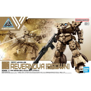 30MM 1/144 bEXM-28 Fm@ [uE] vf@BANDAI SPIRITS