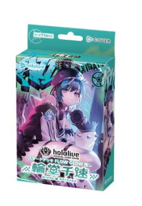 hololive OFFICIAL CARD GAME �X�^�[�g�f�b�L FLOW GLOW ���� �֓��瑬