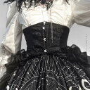 【楽天スーパーSALE 10%OFF】ゴシック ゴスロリ コルセット ベルト ボーン入り 編み上げリボン レディース ファッショ…