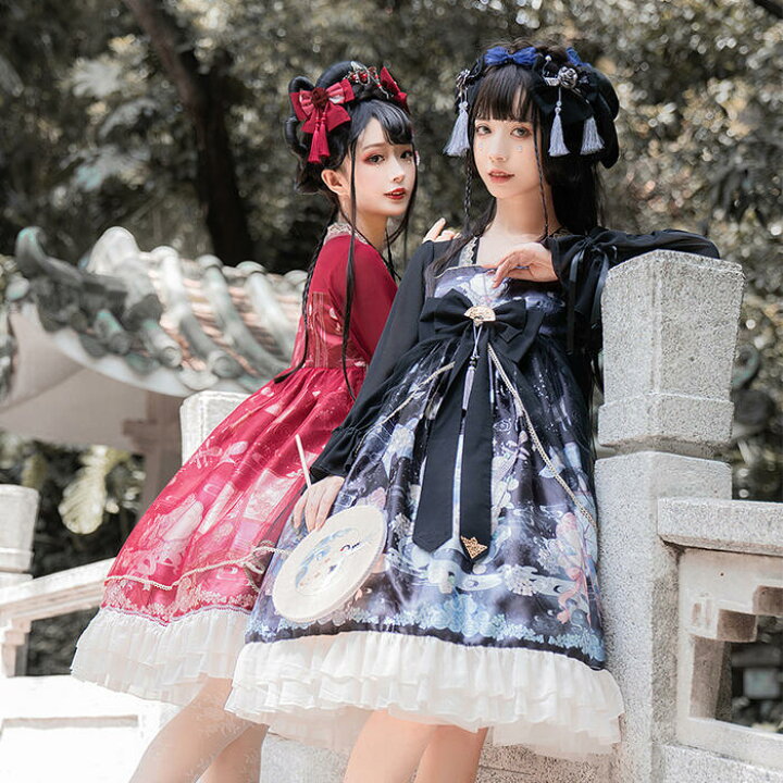 楽天市場 ロリータ ワンピース 長袖 チャイナドレス コスプレ レディース 双子コーデ 中国 中華 衣装 漢服 古風 古典 チャイナ風 コスチューム ハロウィン 学園祭 イベント 舞台 Lolita Alice Doll