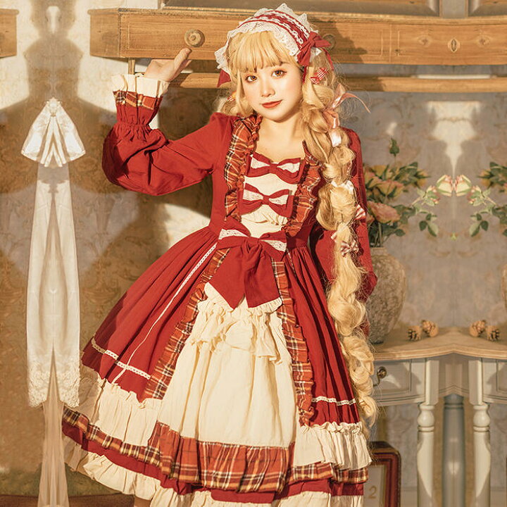 楽天市場 ロリータ ワンピース 秋冬 赤ずきん 田園風 ゴシック ゴスロリ 甘ロリ 長袖 ドレス 豪華 ハロウィン 衣装 コスプレ 日常 エレガント 可愛い かわいい レディース Lolita ロリィタ フリル ワインレッド コットン リボン チェック柄 レース ふんわり ひらひら