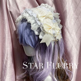 即納 ロリータ ヘッドドレス ヘアバンド カチューシャ レース フリル Lolita 甘ロリ クラロリ クラシカル ゴスロリ 姫ロリ 豪華 リボン 十字架 アクセサリー かわいい おしゃれ 撮影 イベント コスプレ 2色 ホワイト アイボリー