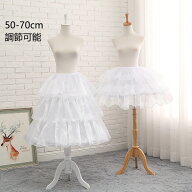 ロリータ パニエ ワイヤーパニエ 3本ワイヤー 50-70cm長さ調節可 ボリュームアップ 鳥かご型 Aライン ハ…