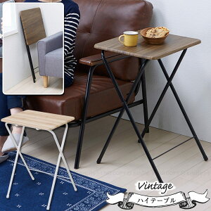 qAtArBe[WRpNge[unC^Cv[T8-VCTH70]//܂肽݃e[u nC^Cv ܂肽 e[u ܏݃e[u