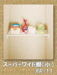 qAtArX[p[ChIij[RA-11]ςI ˂I ˂ςIgC̒I ʏ̒I ς[