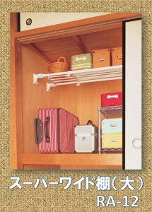 qAtArX[p[ChIij[RA-12]ςI ˂I ˂ςIgC̒I ʏ̒I ς[