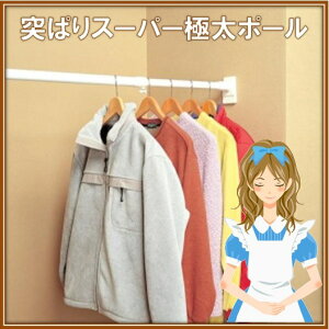 qAtAr˂ςX[p[ɑ|[[] [NGP-175][tTCY173`283cm]//ς_ cbp_ ˂_ 