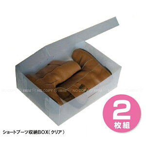 ショートブーツ 収納の人気商品 通販 価格比較 価格 Com ショートブーツ 収納の人気商品 通販 価格比較 価格 Com