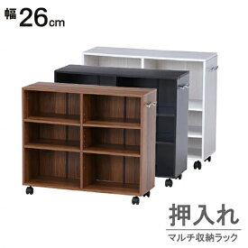 楽天市場 押入れ収納 キャスター 収納家具 インテリア 寝具 収納 の通販