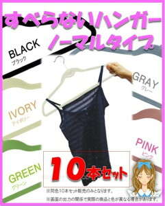 �yA�t���A�z���ׂ�Ȃ��n���K�[[�m�[�}���^�C�v]10�{�g[TF006]