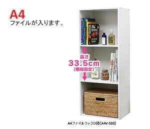ファイル型ボックス 収納ケース カラーボックス 通販 価格比較 価格 Com