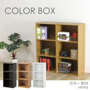 qAtArJ[{bNX 3i [HP943]//J[{bNX 3i {bNX 3i{bNX