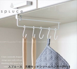 qAtArXv[X ݒI Lb`c[nK[ [SPH-4]//˒I ݒI ݌˒I ݂˒I bN