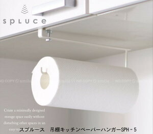 qAtAr Xv[X ݒI Lb`y[p[nK[ [SPH-5]//˒I ݒI ݌˒I ݂˒I Lb`y[p[ z_[