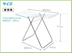 タオル20枚干せます。耐荷重1本250g家庭から業務用まで