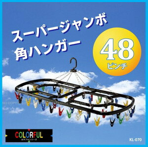 qAtArX[p[ W{ pnK[ 48s` [KL-070]//pnK[ W{ nK[s`nK[ 󕨊 ͂ 48s`