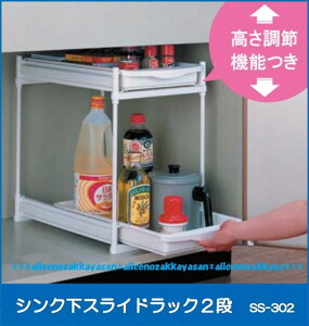 qAtArVNXChbN2i[SS-302]VN [ XCh bNo VN[bN 2i bN