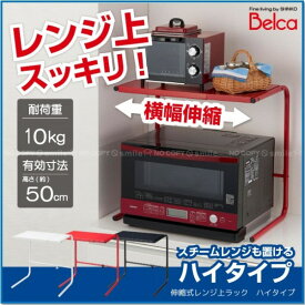 楽天市場 ノンフライヤー キッチン収納 収納家具 インテリア 寝具 収納の通販