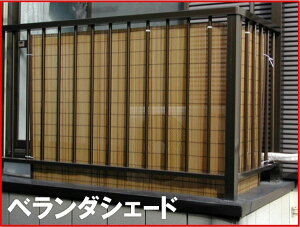 qAtArx_VF[h[ؖ][W88×H180cm]//x_ oRj[ ډB J悯I[jO VF[h