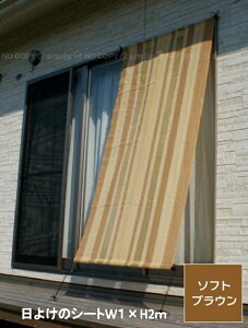 qAtAr悯̃V[g 肳 \tguE[W1m×H2m]悯 VF[h I[jO x_ VF[h XN[ ډB TVF[h 
