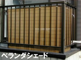 楽天市場 マンション ベランダ 目隠しの通販