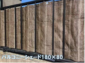 qAtAr shadow oRj[VF[h [180×80cm]//x_ ډB oRj[VF[hVF[h I[jO